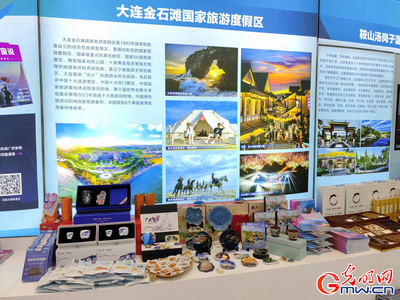 【大連高質(zhì)量發(fā)展巡禮】文化產(chǎn)業(yè)發(fā)展駛?cè)肟燔?chē)道、跑出加速度