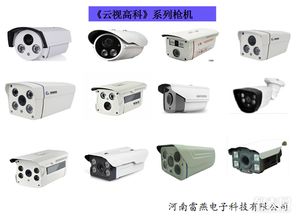 專業(yè)安防工程與網(wǎng)絡綜合布線服務