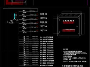 紀委辦案樓談話室安防系統(tǒng)工程深化施工圖紙與CAD設計資源