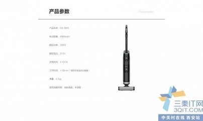 螢石RH1一鍵自清潔智能變頻洗地機 安防工程設計的智能化地面清潔解決方案